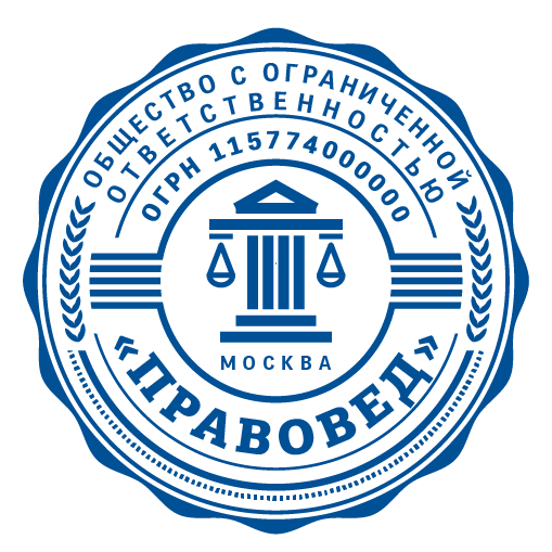 срочное изготовление печатей и штампов для ооо и ип детям доставка в кемерово